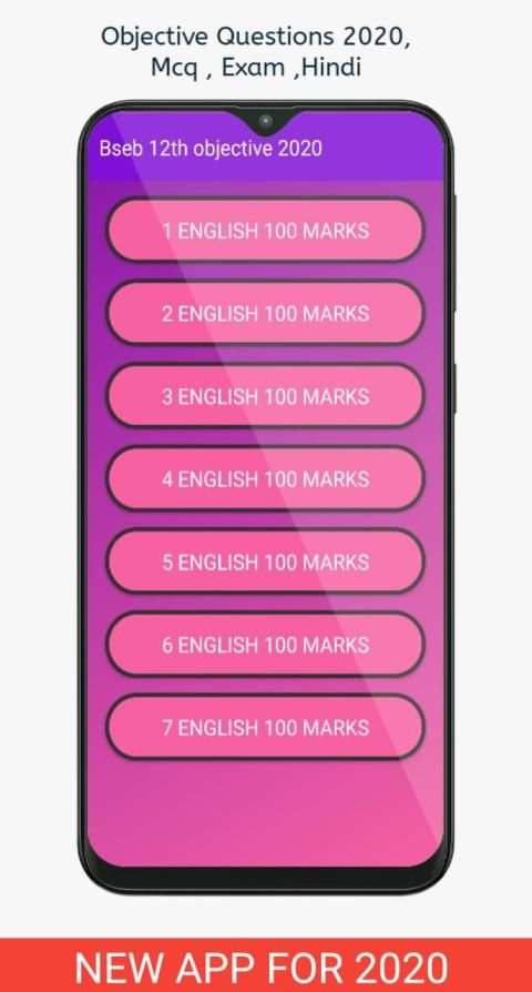 Bihar Board objective 12th question 2019-20 BSEB screenshot 3