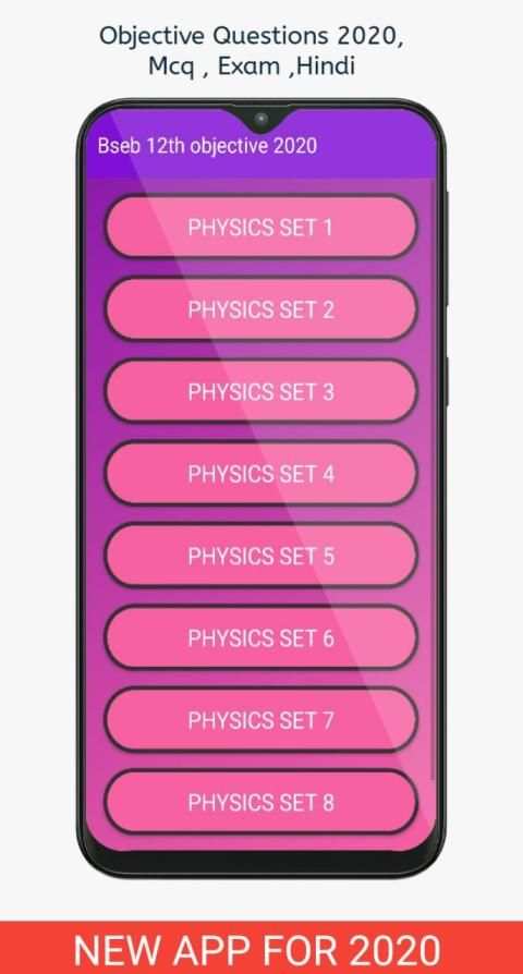 Bihar Board objective 12th question 2019-20 BSEB screenshot 6