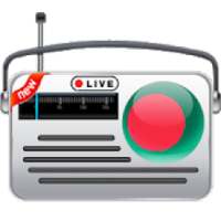 বাংলা রেডিও All Bangla Radio – World All Radios FM