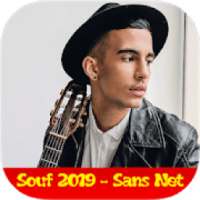 Souf Music Français 2019 - Sans Internet on 9Apps