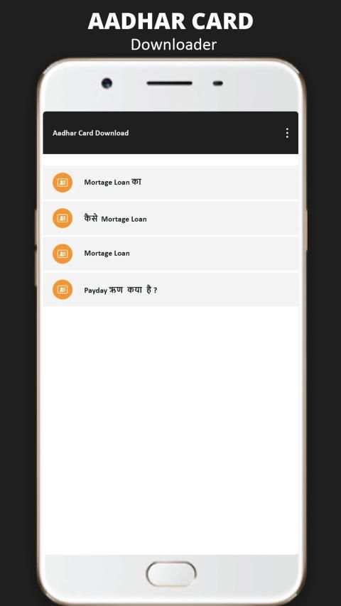 How to Download Adhaar Card screenshot 2