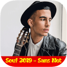 Souf Music Français 2019 - Sans Internet आइकन