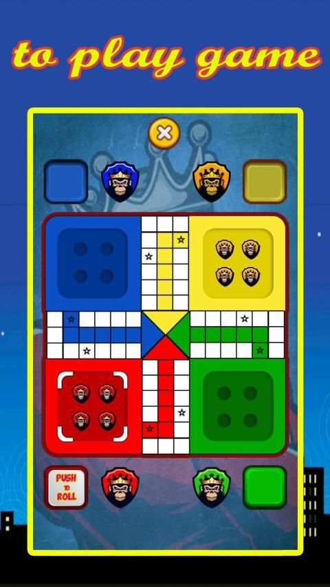 Ludo King Kong screenshot 1
