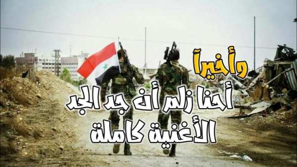 احنا زلم الجد الجد 2019
‎ screenshot 4