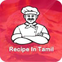 Recipes In Tamil