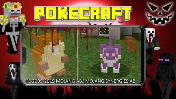 Mod PokeCraft [Part 2] स्क्रीनशॉट 1