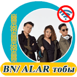 BN/ ALAR тобы - әндер жинағы icon