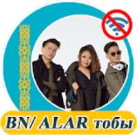 BN/ ALAR тобы - әндер жинағы