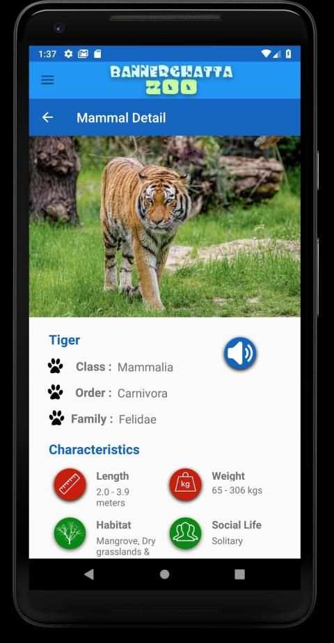 Bannerghatta Zoo Trial screenshot 5