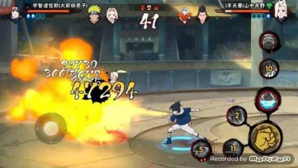 Naruto Fight screenshot 8