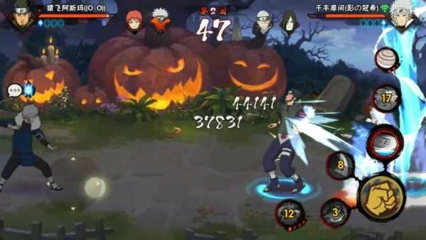 Naruto Fight screenshot 6