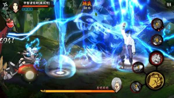 Naruto Fight screenshot 5