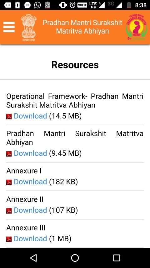 PMSMA स्क्रीनशॉट 1