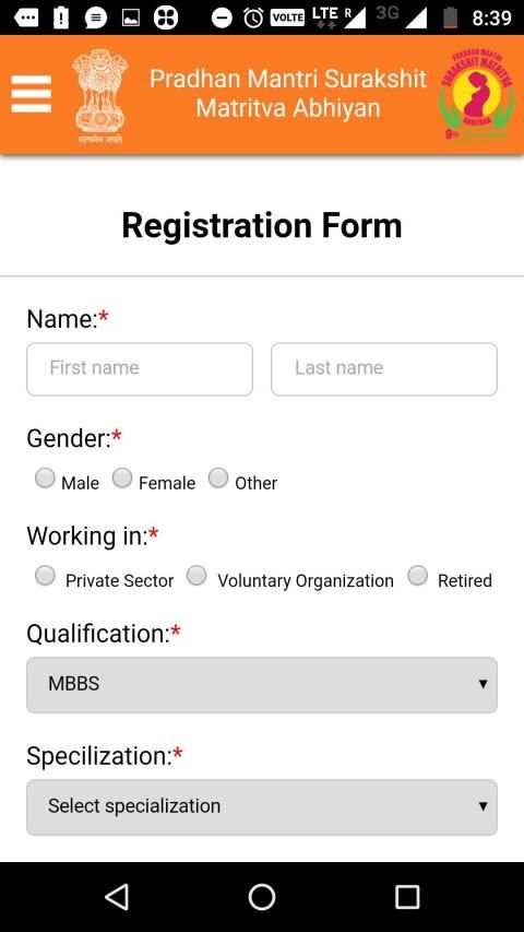 PMSMA स्क्रीनशॉट 4