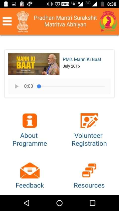 PMSMA स्क्रीनशॉट 6