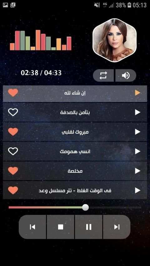 كارول سماحة بدون نت 2020
‎ screenshot 12