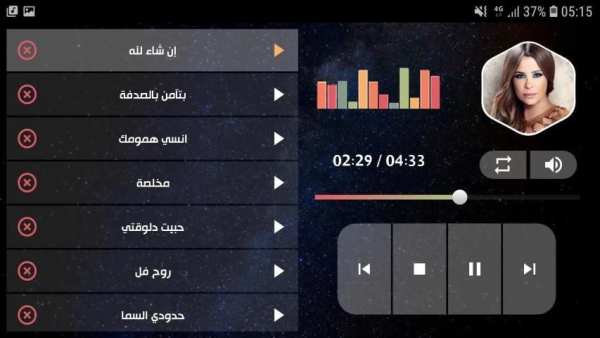 كارول سماحة بدون نت 2020
‎ screenshot 2