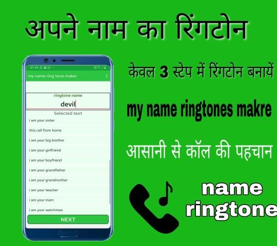 YO PHONE LINGING🔥🔥🔥‼️‼️‼️🗣️🗣️🗣️ #ringtone #linging #phone | How To  Make Custom Ringtone | TikTok