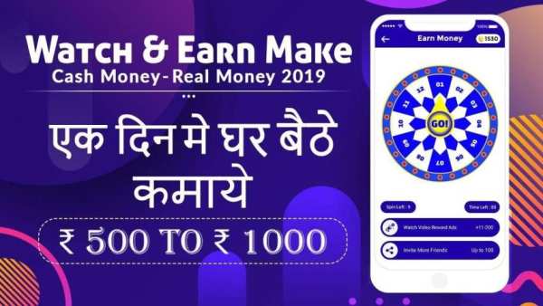 Earn Money : Win Real Cash Money स्क्रीनशॉट 5