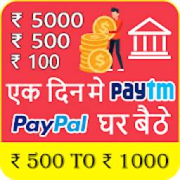 Watch Video & Earn Money 1.1