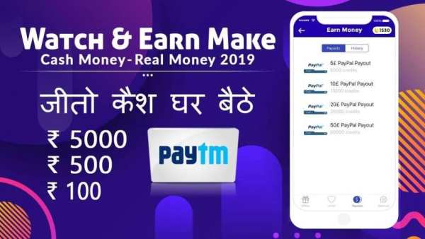 Earn Money : Win Real Cash Money स्क्रीनशॉट 4