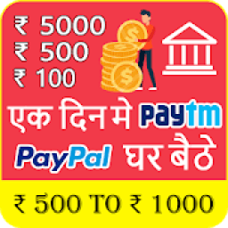 Earn Money : Win Real Cash Money आइकन