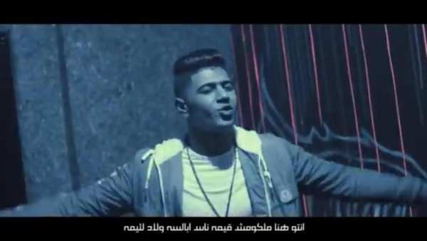 مهرجان يلا ثورة - نور التوت و حمو بيكا - بدون نت
‎ screenshot 4