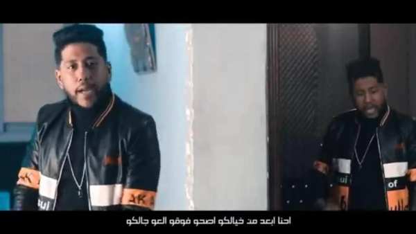 مهرجان يلا ثورة - نور التوت و حمو بيكا - بدون نت
‎ screenshot 5