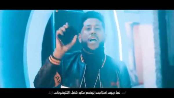 مهرجان يلا ثورة - نور التوت و حمو بيكا - بدون نت
‎ screenshot 1