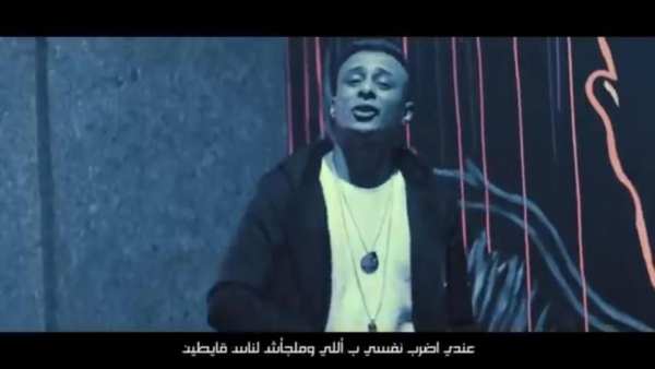 مهرجان يلا ثورة - نور التوت و حمو بيكا - بدون نت
‎ screenshot 2