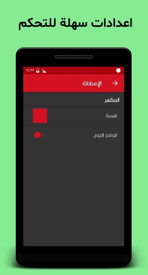 تعليقات وقفشات للفيس
‎ screenshot 1
