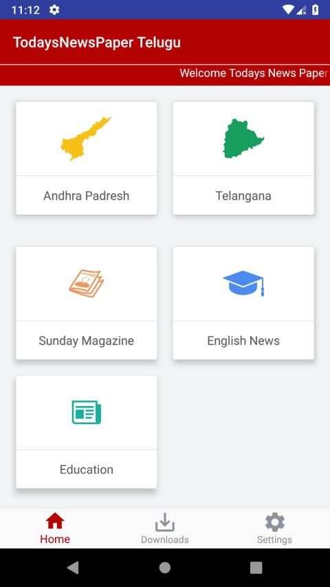 Todays Newspaper Telugu screenshot 6