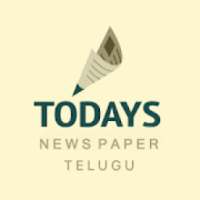 Todays Newspaper Telugu