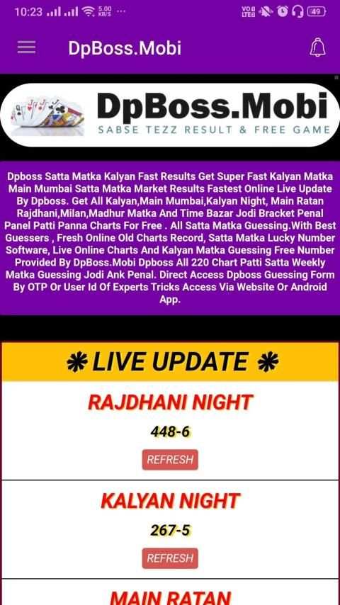 DpBoss Online DP Boss Kalyan screenshot 1