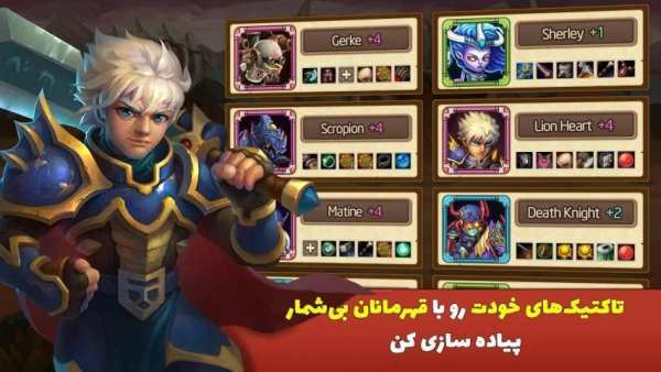 Heroes Legend - Idle Battle War screenshot 1