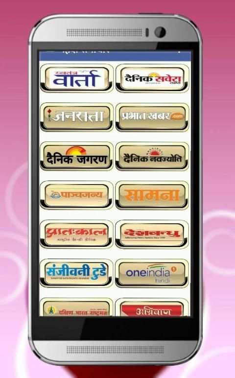 news today (All Hindi Newsहिंदी समाचार) all in one screenshot 2