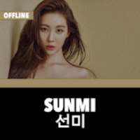 Sunmi Offline - KPop on 9Apps