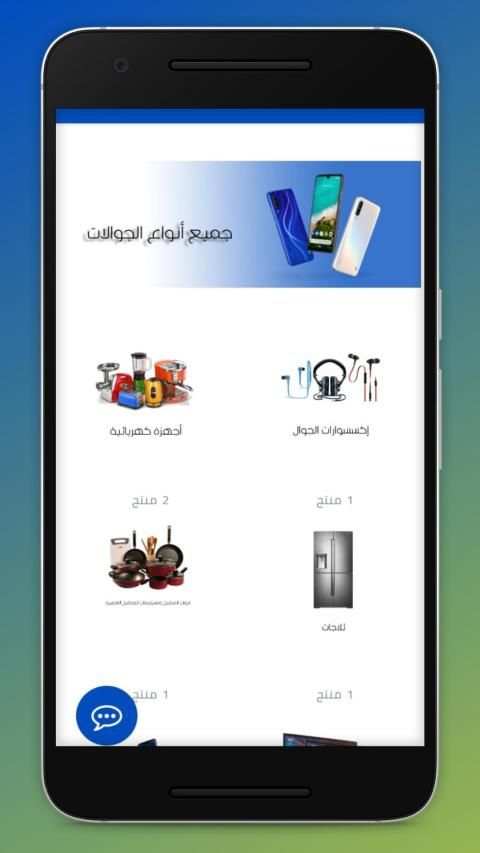 Home Technology screenshot 2