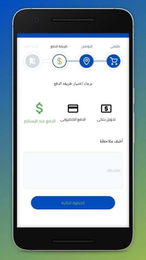 Home Technology screenshot 3