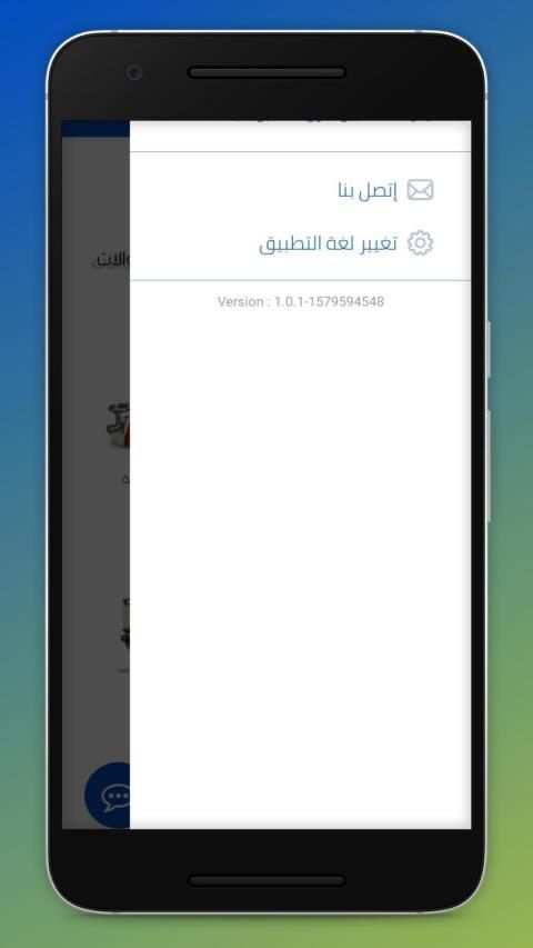 Home Technology screenshot 1