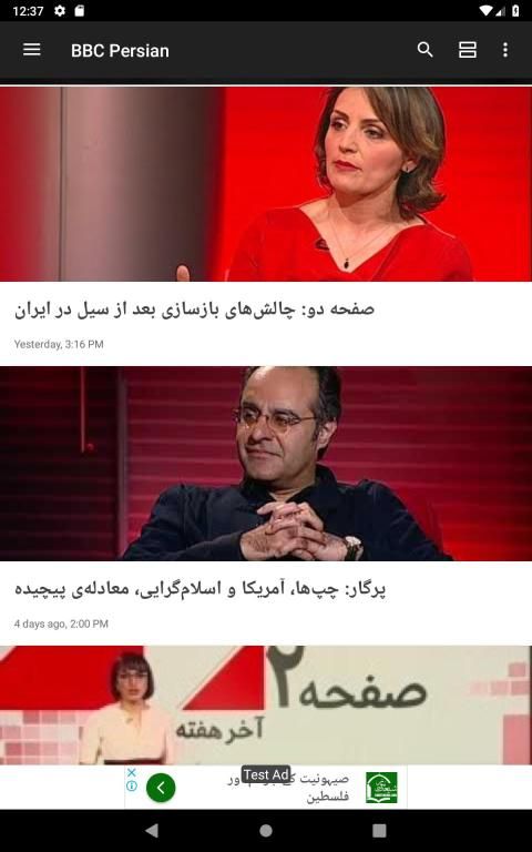 Bbc persian live online stream