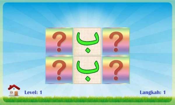 Belajar Huruf Hijaiyah screenshot 3