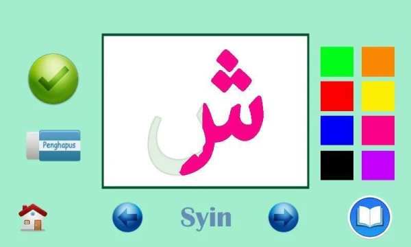Belajar Huruf Hijaiyah screenshot 4