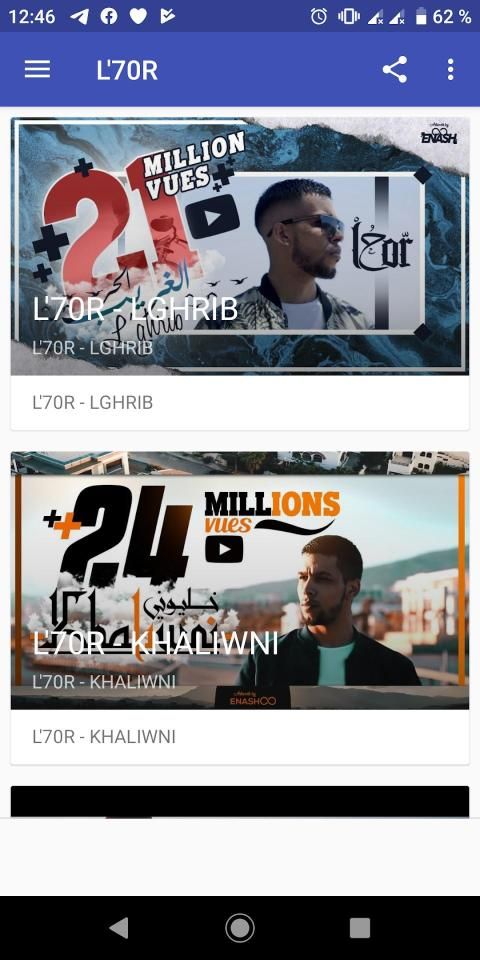 L7or 2020 - اغاني الحر بدون نت‎
‎ screenshot 5