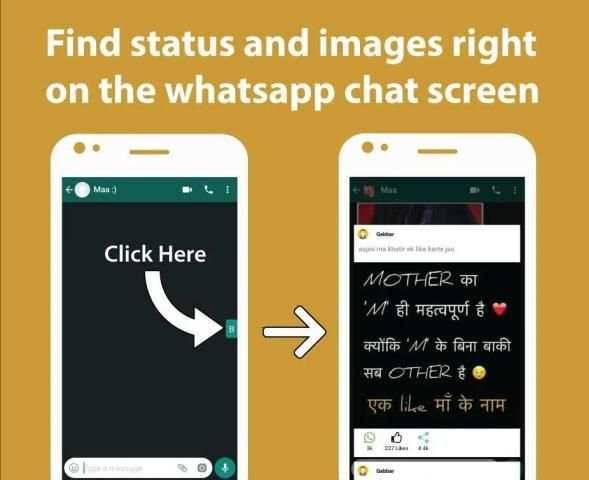 Whatsapp videos, Hot Videos, Sexy videos स्क्रीनशॉट 4