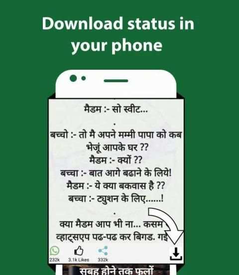 Whatsapp videos, Hot Videos, Sexy videos स्क्रीनशॉट 3