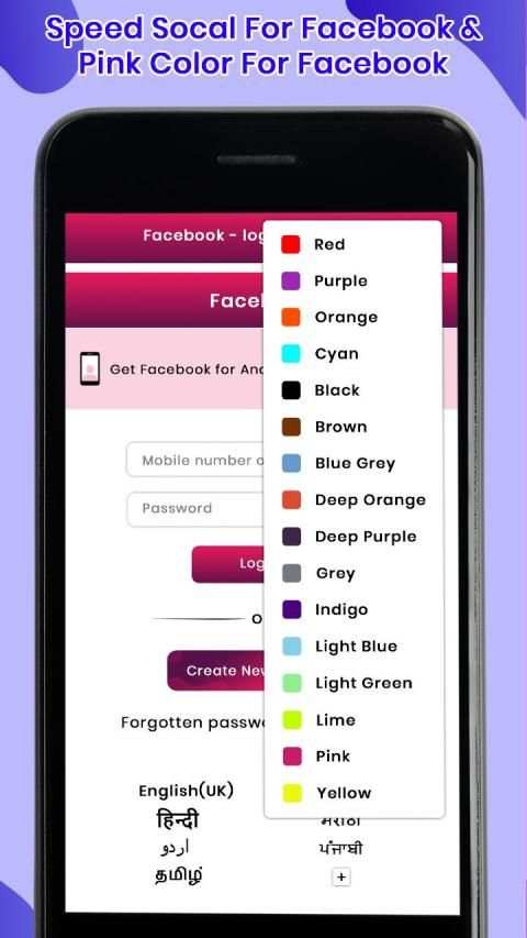 Pink Color for Facebook & Speed Social forFacebook screenshot 5