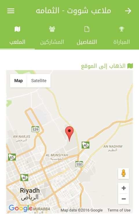 تطبيق كورة Koora App
‎ screenshot 1