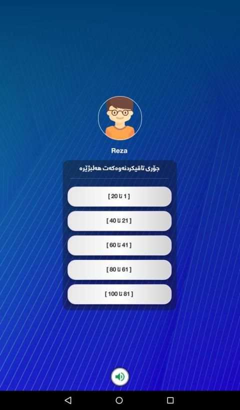 کۆمەلایەتی پۆلی 9
‎ स्क्रीनशॉट 6