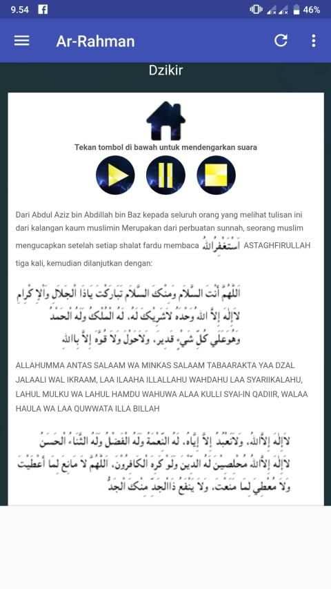 Surat Ar Rahman Latin Terjemah screenshot 2